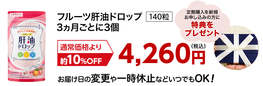 t[c̖hbv 140 3Ƃ3 ʏ퉿i10%OFF 4,260~iōj ͂̕ύXꎞx~ȂǂłOK