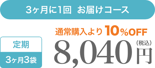 31񂨓͂R[X 6,180~