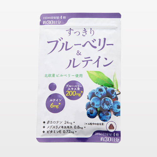 すっきりブルーベリー＆ルテイン 120粒 健康食品