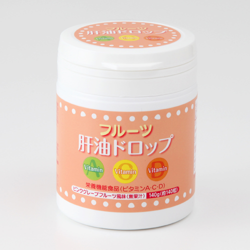 ドロップ 肝油