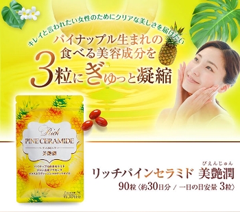 b`pCZ~h (т񂶂) 90